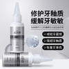 【秒杀❗️9.9抢3支🔥吸色精华瓶套盒】亮白牙齿还原剂果酸安瓶清新口气修护套装 商品缩略图1