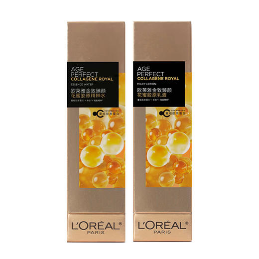 【趁时光未醒 先宠自己】【柜台款】欧莱雅小蜜罐水乳 全新质地 轻盈补胶原 欧莱雅金致臻颜花蜜胶原水乳组合 商品图2