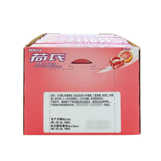 荷氏维果C西柚水果糖34g*20条 商品图1