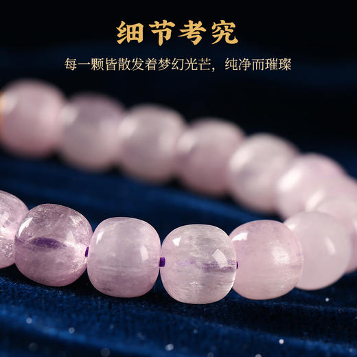 灵机生活馆7A+巴西老料冰种紫锂辉珍珠轻奢水晶手链手串 商品图3