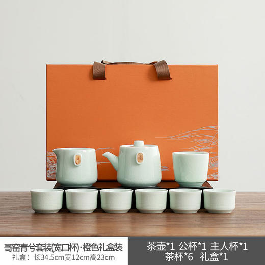 【哥窑提梁壶功夫茶具套装】家用陶瓷泡茶壶茶杯 送朋友长辈活动伴手礼品 商品图7