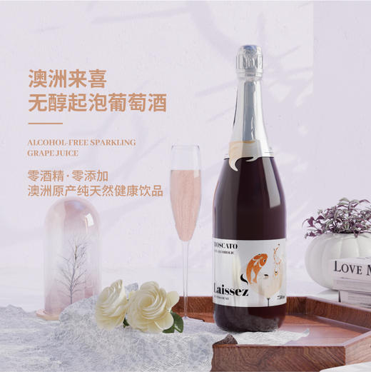 伯爵来喜起泡白葡萄汁澳洲进口750ml【Z】 商品图1