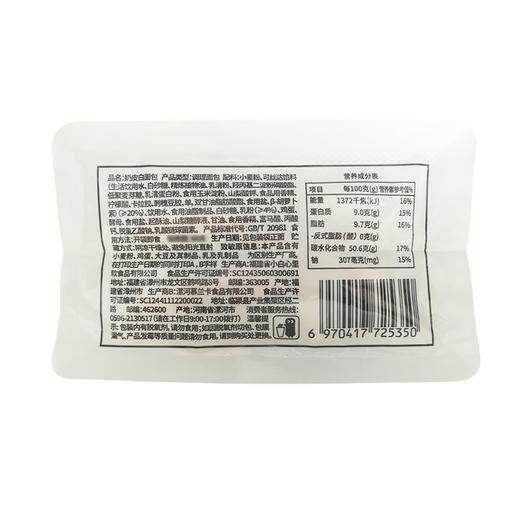 小白,心里软奶皮白面包90g 商品图2