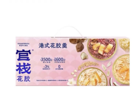 【限富临店】官栈港式花胶羹礼盒6*158g-6969