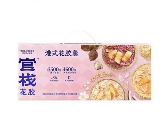 【限富临店】官栈港式花胶羹礼盒6*158g-6969 商品图0