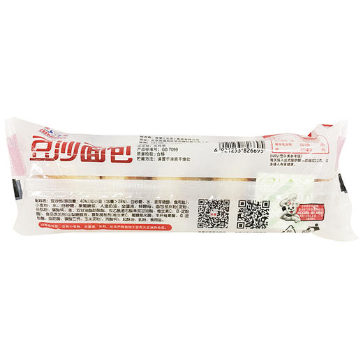 宾堡豆沙面包170g 商品图1