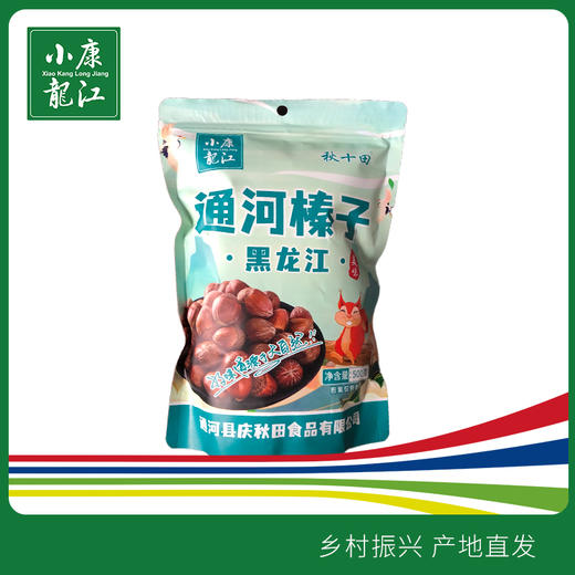 小康龙江通河榛子500g*2袋 商品图0