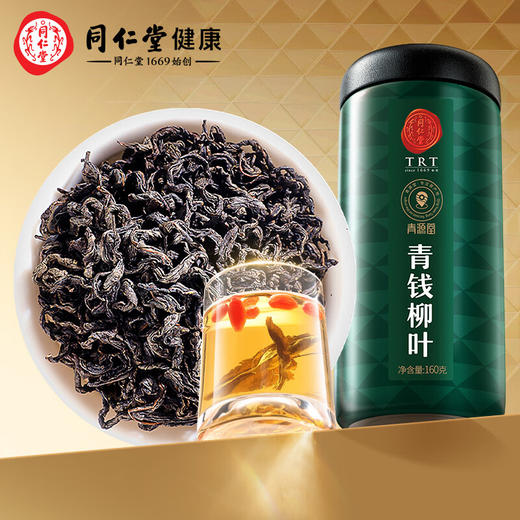 北京同仁堂  青源堂青钱柳叶160克（80克*2）Q2100111 商品图0