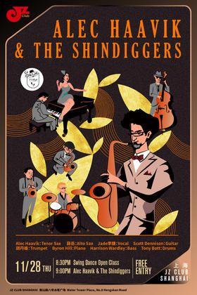 【上海 11.28 晚8:30】感恩节特别套餐