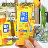 【草本护肤，硫磺净颜洁面乳】菁纯秘密硫磺洗面奶，平衡肌肤水油，成分很温和，轻松洗掉黄气，控油保湿深层清洁温和清爽不紧绷洁面乳QQ 商品缩略图3