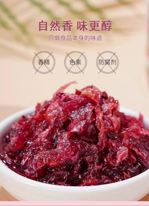 平价优选：云南秘境玫瑰花酿酱，尝味云南鲜花秘酿本味，东巴客 商品图2