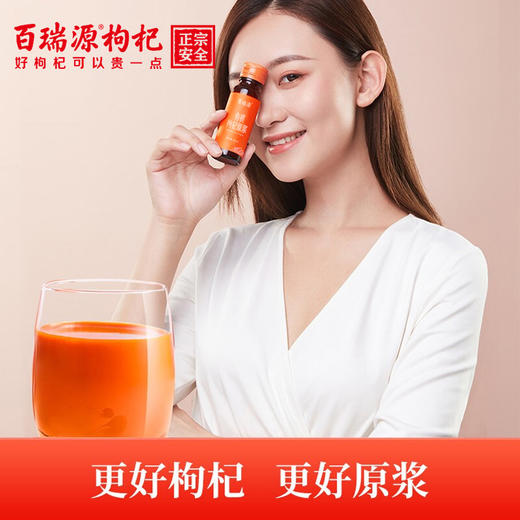 400ml有机枸杞原浆礼盒 商品图3