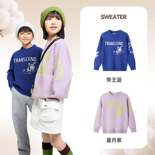 男童女童圆领长袖针织衫冬季新款安奈儿童装EM444609 商品图2