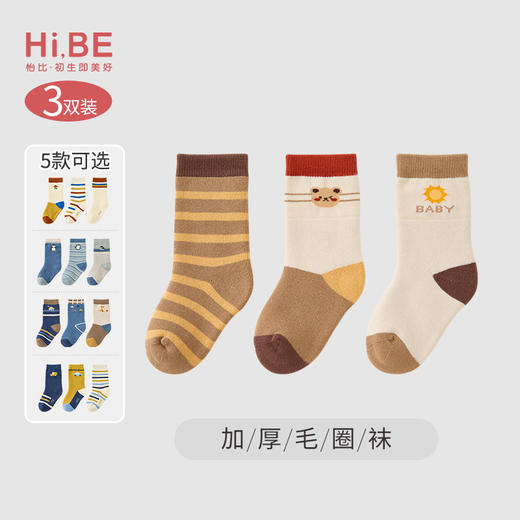 怡比萌宠party中筒袜3双入HY24WIP203（多色多尺码可选） 商品图3