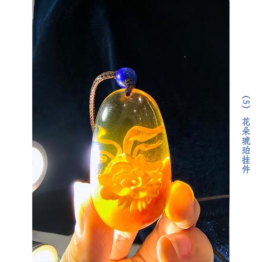 2024秋冬直播专场琥珀水沫玉 商品图4