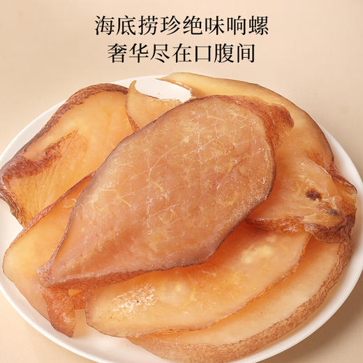 福东海 山珍海味礼盒505克 羊肚菌黄花鱼胶花菇元贝灵芝六拼 海味特产干货滋补品送长辈父母 年货礼盒 商品图6