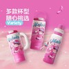 uooha悠哈周杰伦同学悠哈联名款悦动能量杯-粉色旋律680ml 商品缩略图3