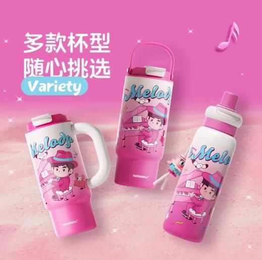 uooha悠哈周杰伦同学悠哈联名款悦动能量杯-粉色旋律680ml 商品图3