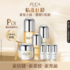 【拍一发二】ZLCA黄金提拉线雕驻颜套装 商品缩略图1