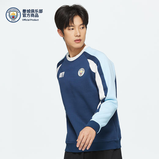 【官方正版】曼城俱乐部 | 秋冬拼色圆领卫衣运动户外修身 商品图1