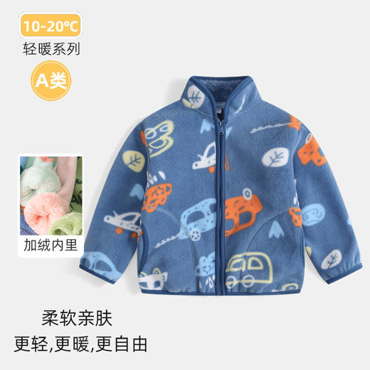 秋冬新款儿童摇粒绒男女童秋装宝宝加绒抓绒上衣童外套 商品图5