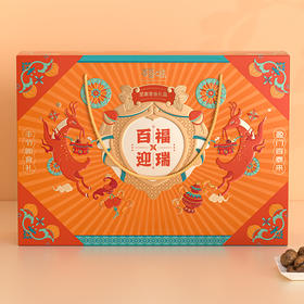 百草味-瑞气盈门坚果礼盒