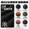 【老金磨方 黑芝麻丸55元/袋起】 性价比量贩包450g 经典 无糖轻脂 高钙高蛋白 多口味可选【11.22】 商品缩略图4