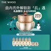 后WHOO 天率丹和率提拉紧塑面霜60ml 商品缩略图0