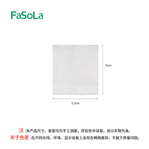FaSoLa衣柜香薰衣橱香包家用卧室内防霉片防潮持久留香氛房间花香除臭包 商品图9
