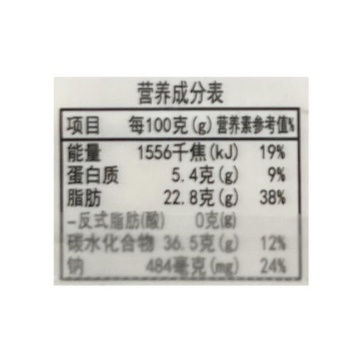 爱麦粒果子面包110g 商品图2