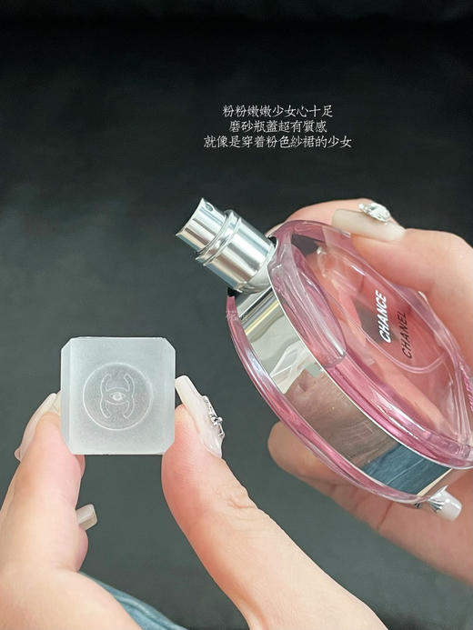 【越南渠道粉邂逅正装】花果香调清新恬淡温婉的香味毫无攻击性经典中的百搭款永远不会出错 商品图5