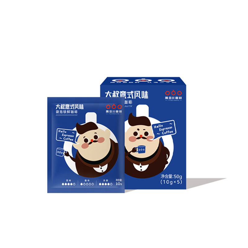 【冷萃咖啡】隅田川大叔系列冷萃袋泡黑咖啡现磨粉美式无糖0脂