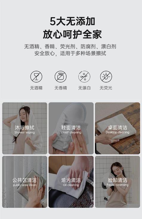 明丫一次性棉纤维浴巾 3种尺寸 商品图4