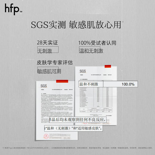 [好评爆品] hfp果酸精粹水经典款/进阶款2.0 湿敷油皮水乳糖酸爽肤水补化妆保湿收毛孔闭口男女 商品图4