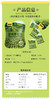 甘源青豌豆原味75g*5袋 商品缩略图2