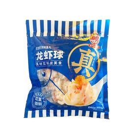 海欣 龙虾球 260g/袋