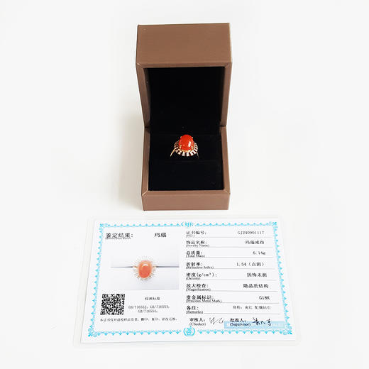 【天然正品】AU750玫瑰金镶钻镶天然柿子红蛋面南红玛瑙戒指15号（皆取最大值）女士现售价：4580！ 商品图1
