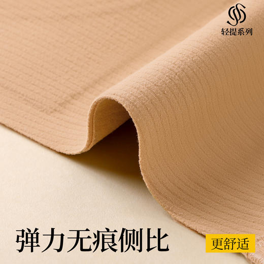 【298选3】Z1-【B-D杯】【提拉防下垂】秋冬磨毛保暖无痕内衣女聚拢有型收副乳无钢圈文胸  兰雾之景 商品图7