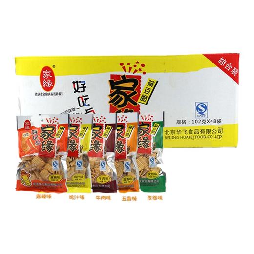 家缘好吃点黄豆脆锅巴综合装102g*48袋 商品图2