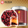 北京同仁堂  青源堂五味子150克Q1000119 商品缩略图0