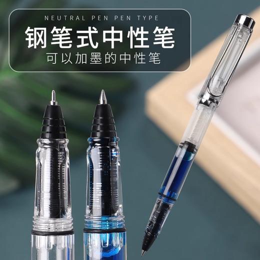 新品！【2支笔赠送墨囊和吸墨器】钢笔式可擦中性笔水笔学生专用直液式走珠笔宝珠笔非碳素大容量送彩墨 0.38mm全针管0.5mm子弹头圆珠笔签字笔 商品图0