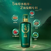【低碳版】500mL42度毛铺草本年份酒·草本12年 商品缩略图2