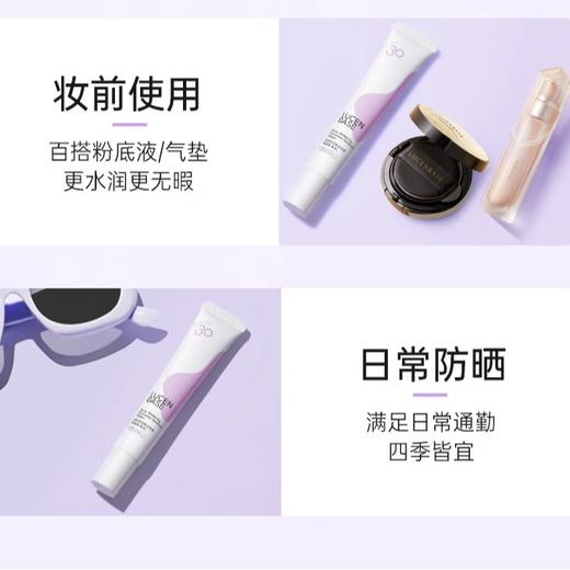 【防晒隔离 美白修颜】雪润美白防晒隔离霜SPF30PA++ 30g#隔离妆前乳打底保湿提亮美白防晒遮瑕三合一正品旗舰店素颜霜 商品图1