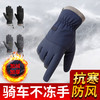 iwarm /男士冬季户外骑行滑雪手套*两双 商品缩略图1