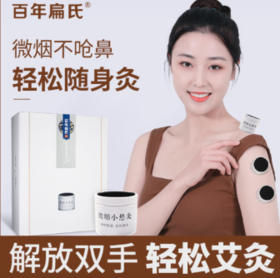  【附调理方法】一闻到艾的味道，就头疼、恶心、犯困...说明你更需要艾灸！ 