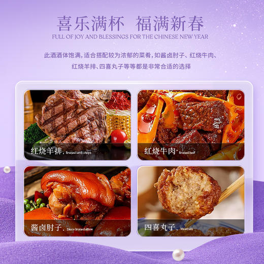 「新品上市」西鸽蛇年生肖纪念款干红葡萄酒 商品图7