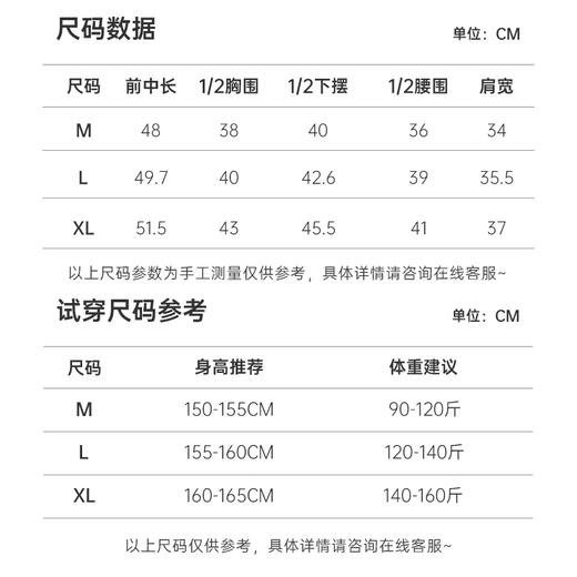 美奈川洋气蕾丝醋酸羊毛长袖BN15509 商品图6