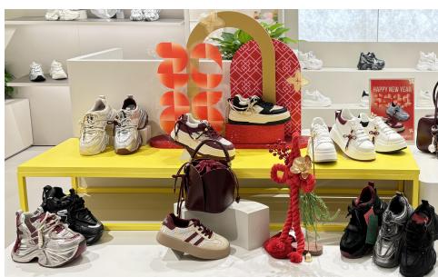 新年限定款板鞋挂饰 商品图1