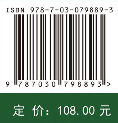 格值模糊凸结构与格值模糊代数 商品图2