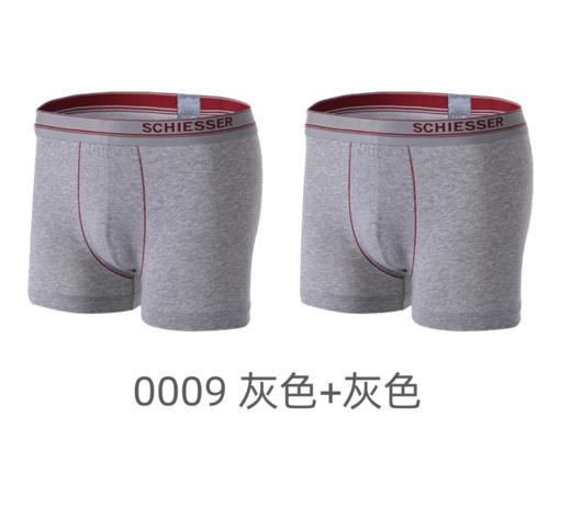 【舒美棉2条装】SCHIESSER2条装德国舒美棉平角裤35/2063T 商品图2